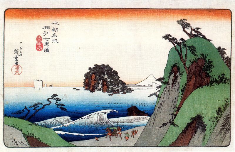 hiroshiges style and the influence of man and nature by matthi forrer and henry smith hiroshiges style and the influence of man and nature by matthi forrer and henry smith