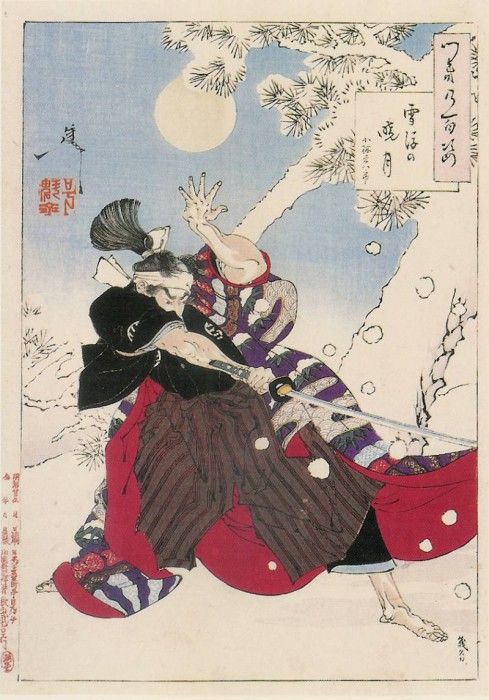083   The Dawn and Tumbling Moon Seppu no gyogetsu. Yoshitoshi