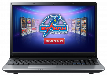 Вулкан в режиме онлайн казино подарит вам много шансов на крупные победы: приходите на slots.vulkan-cazinos.com, не разочаруетесь 