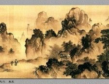 Professor CSA Print2 025 Xia Zhi. , 