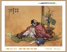 JYSU WChScan ChineseArt HuaSanChuan 005. ,  -