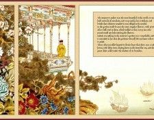 WMS The Nightingale 02. Ibatovlline, ������