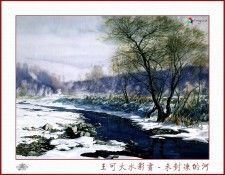 CSA aping WangKeDa 001. ��� �� Da