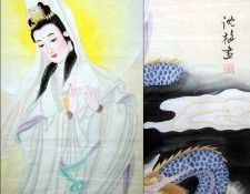 Shen Mei5c0301a. ���, ���