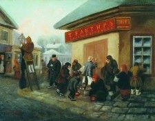  . 1865.    (1837-1883)