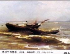 04248. Wenxin, 