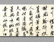 Professor CSA Print2 046 Shen Zhou. ���� ����