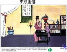 CSCU aping 2k3 sudongpo 003. �� �� ����