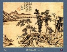 Professor CSA Print Liu Kan 142.  