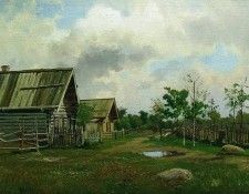 ����������� ������. 1870. ������ ���� (1844-1920)