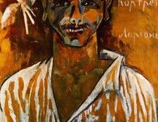 17825. ��������, ������