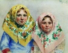 . 1918.    (1875-1941)