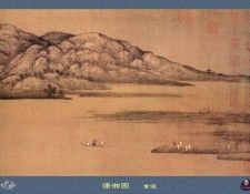 Professor CSA Print Dong Yuan 158. ���� ���