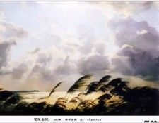 04246. Wenxin, 