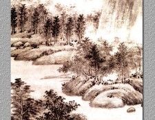 Professor CSA Print2 053 Jin Ru Qian.   Ru