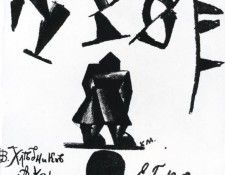 malevich60. , 