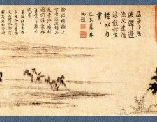 Professor CSA Print Zhao Meng Fan 036. ,  