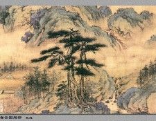 Professor CSA Print2 011 Dai Jin. �� �����