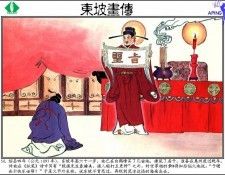 CSCU aping 2k3 sudongpo 050. �� �� ����