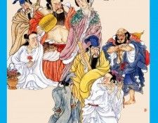 JYSU 1st Anniv 118 HanXueZhong Immortals TheEightImmortalsaZion. ,  