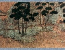 Professor CSA Print Zhao Meng Fan 069. ,  