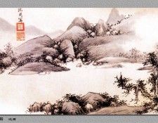 Professor CSA Print2 036 Shen Zhou.  