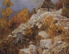 �����������. 1897. �������, ������� ���������� (1844-1927)