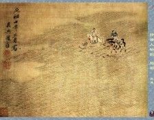 Professor CSA Print Zhao Yong 084. ���� ��