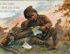 ��� ���� ���� ��� ���� ��� ���� � ���� ��� ����. ������� �������� �������� (1880-1954)