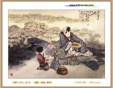 JYSU WChScan ChineseArt HuaSanChuan 004. ,  -