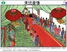 CSCU aping 2k3 sudongpo 028. �� �� ����