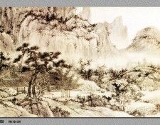 Professor CSA Print2 021 Chen Zhong Yuan. ,  