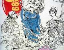 art 202. ������, ����