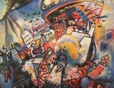 ������ I. 1916. ����������, ������� ���������� (1866-1944)