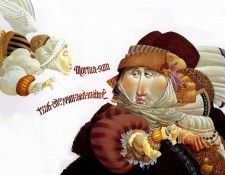 lrs Christensen J C Visitat Preoccup. ����������, ������ �.