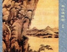 Professor CSA Print Wu Zheng 071. ���� Wu