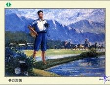 CSCU aping 2k3 YeTing 021. ����, ��