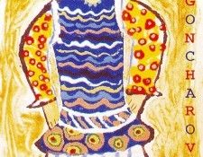 17525. ������, ������