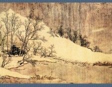 Professor CSA Print Wang Wei 032. , 