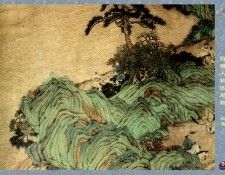 Professor CSA Print Zhao Yong 085.  
