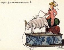 47270. �����, ��������� ������