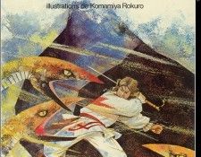 0uro  dr 01. ������, Komamiya