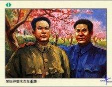 CSCU aping 2k3 YeTing 009. ����, ��