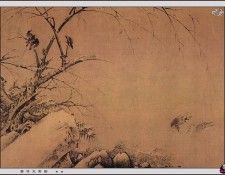 Professor CSA Print Huang Quan 009.  