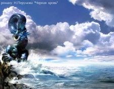KULKAS. Nemo, 