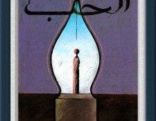 WMS Le Miroir A Deux Faces 01. , 