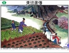 CSCU aping 2k3 sudongpo 026. �� �� ����