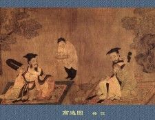 Professor CSA Print Shun Wei 156. ���, ���