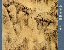 Professor CSA Print Zhang Zhong 118.  