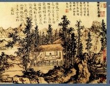 Professor CSA Print Zhao Yuan 121. ���� ��